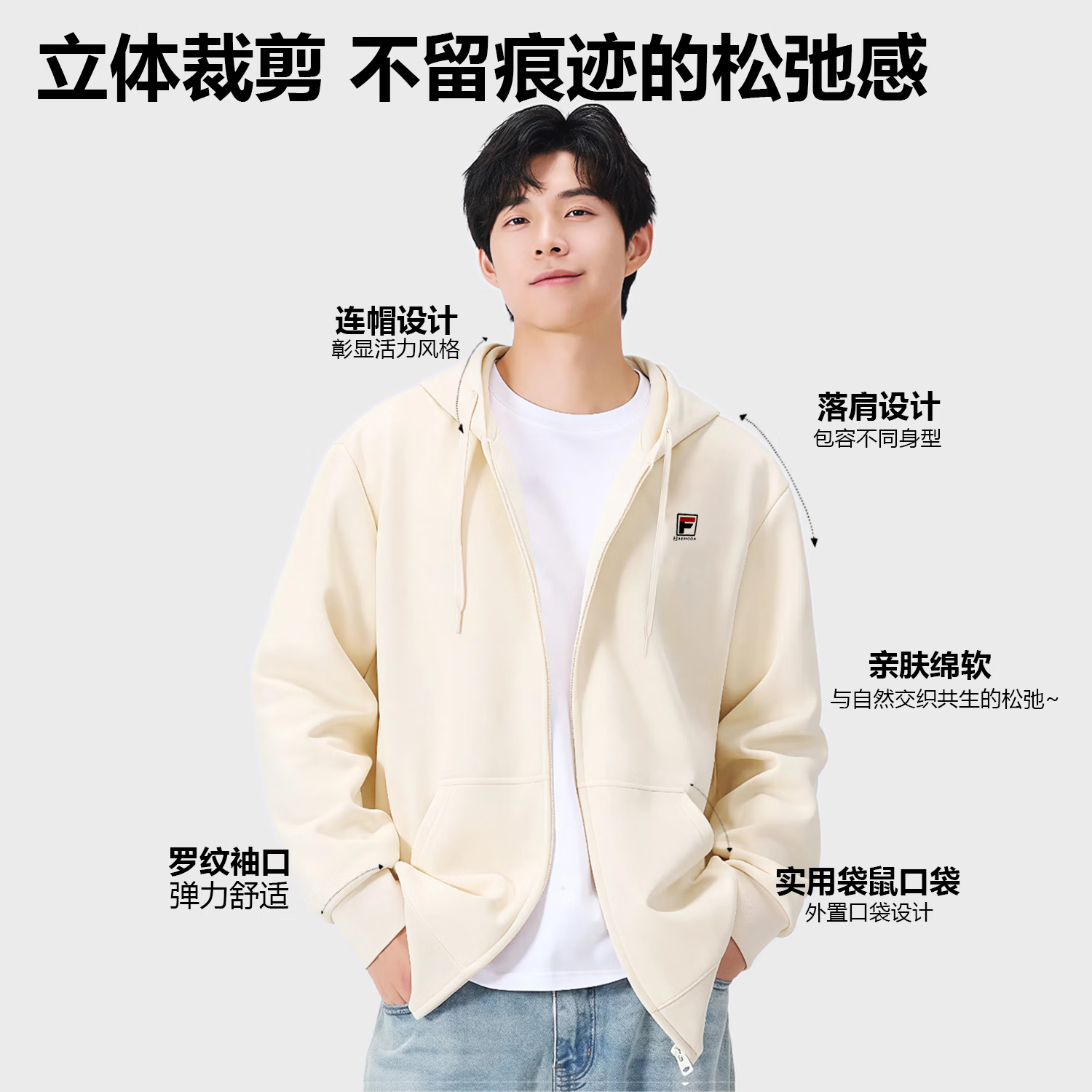 FEAE官方品牌外套男2026春秋重磅刺绣开衫卫衣男连帽上衣休闲宽松男装 麻灰色&春秋款 -官方正品 3XL 码【建议175-200斤】-开衫