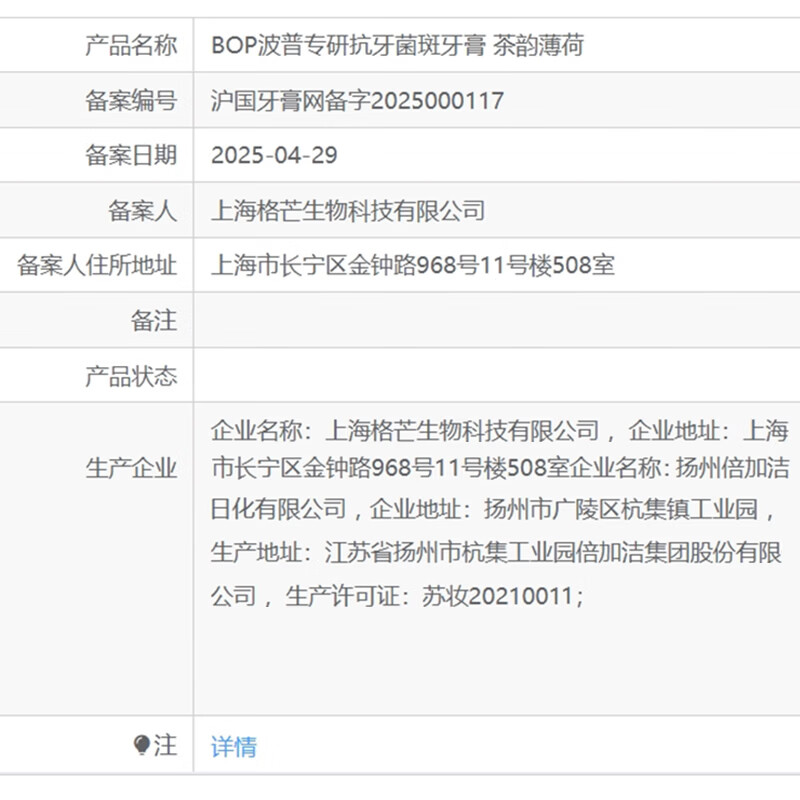 图 7