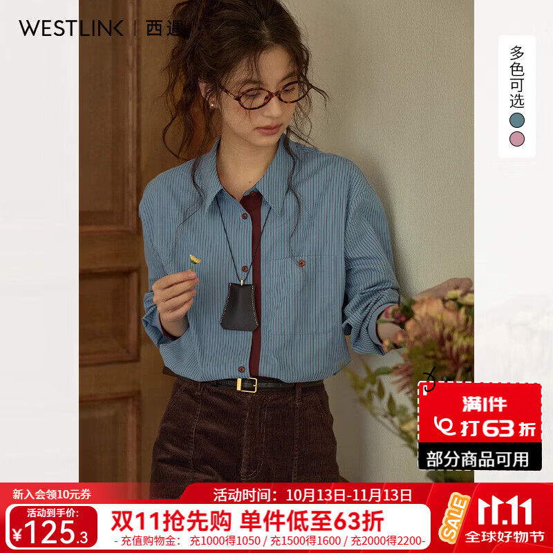 西遇（Westlink）法式竖条纹衬衫女2026秋季复古翻领宽松休闲叠穿通勤长袖上衣 蓝色 付款15天 L (165)