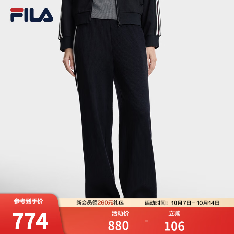 FILA【杨幂同款】斐乐MUSE长裤通勤针织女款26冬季新款拼接裤子阔腿裤 传奇蓝-NV XS 155/58A/XS