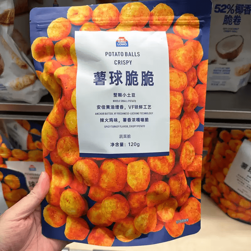 长沙Kinglomo金粒门零食金栗门金立门代购醇萃可可威化饼干薯片 醇萃可可威化饼干288g/盒(18小块)