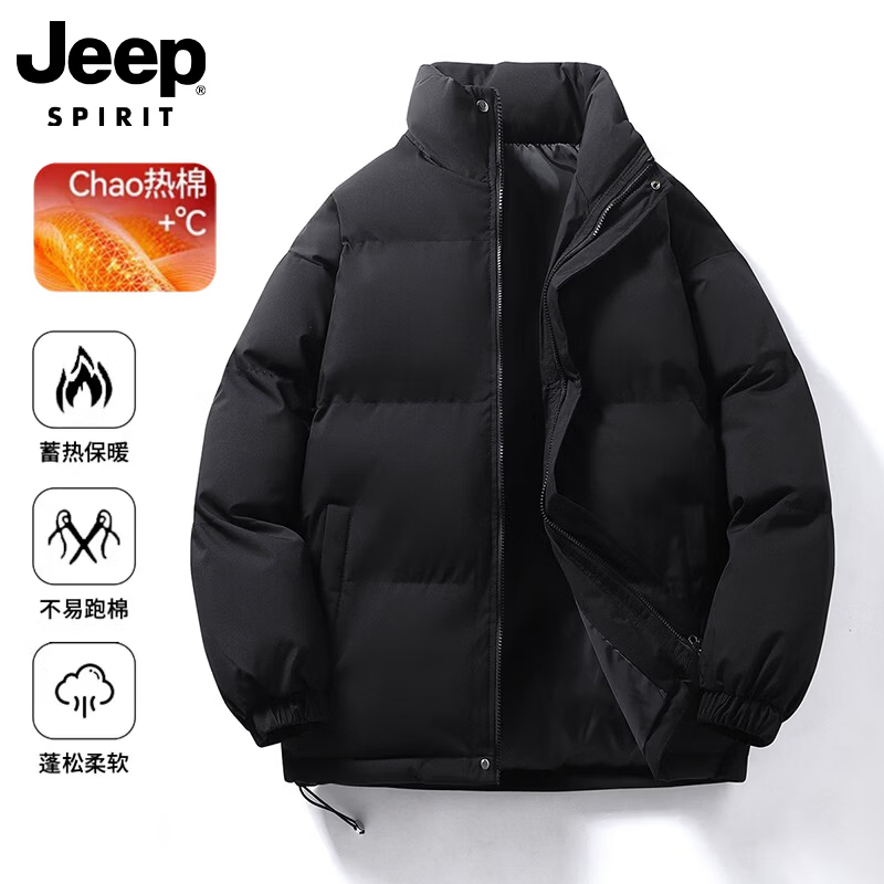JEEP SPIRIT短款棉服男冬季棉衣男立领加厚保暖面包服外套百搭棉袄 黑色 4XL (建议体重200-220斤)