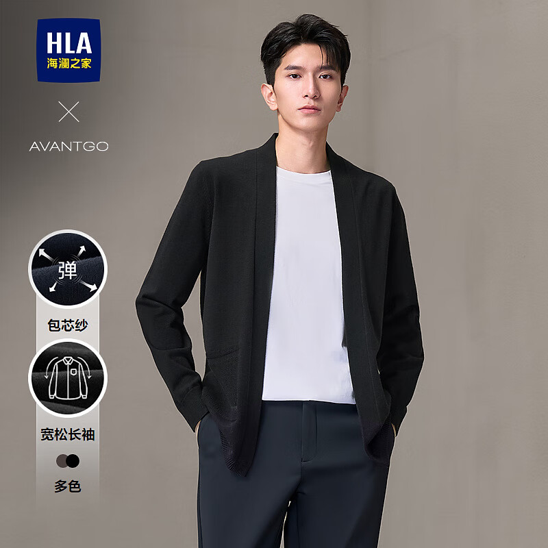 海澜之家（HLA）针织开衫男春秋款轻商务经典系列时尚外套男旷野美拉德 黑色16 L 175/92A 推荐137~150斤