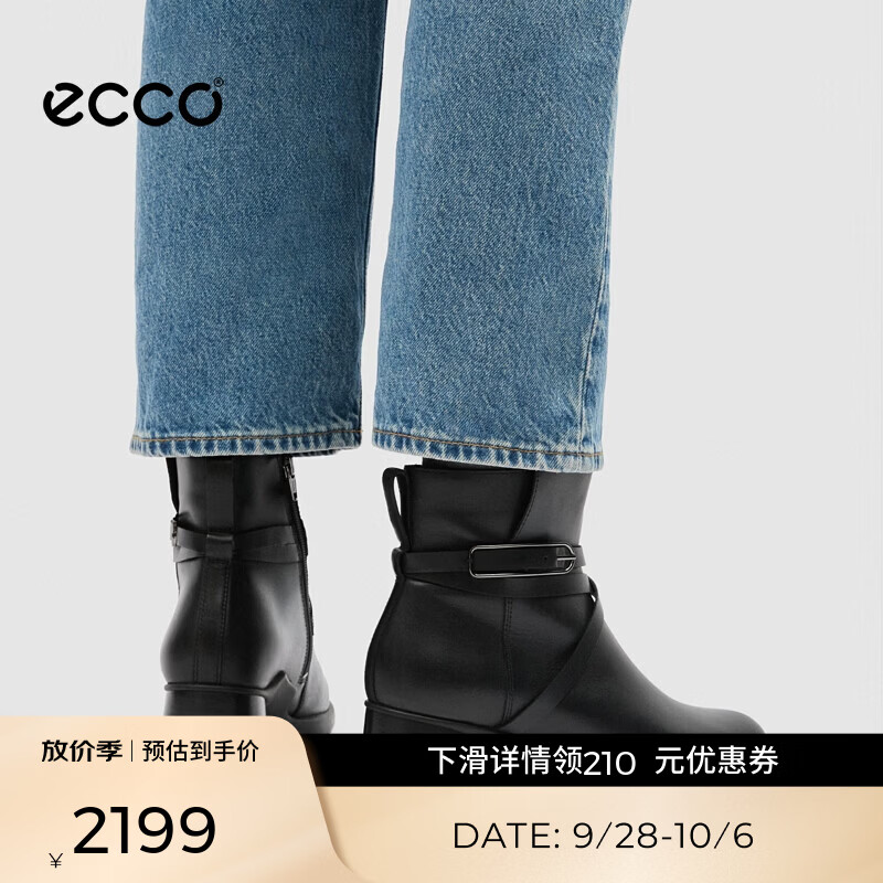 爱步（ECCO）女靴 26年新款圆头中跟粗跟复古时尚气质短筒靴 雕塑奢华222533 黑色22253301001 40