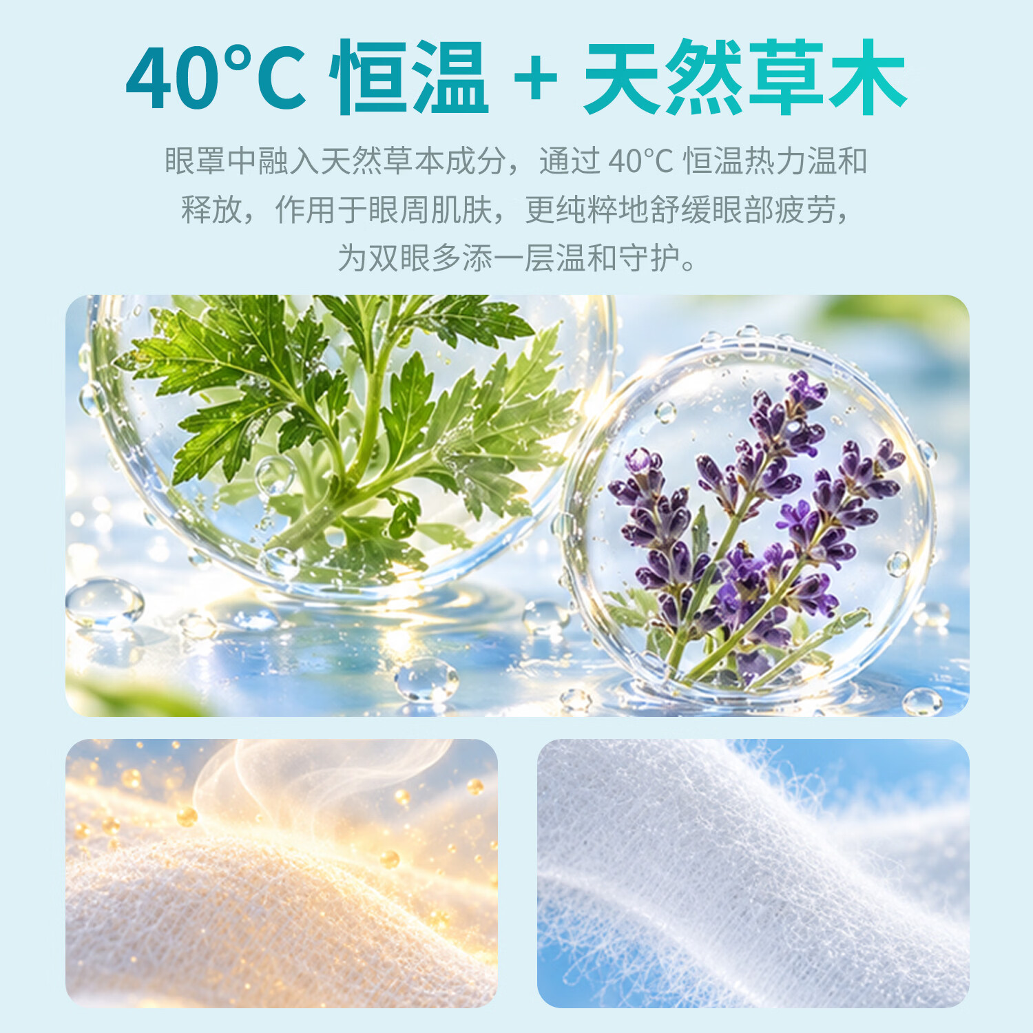 LIPO李白青少年儿童热敷眼罩眼干涩睡眠男女遮光睡眠 眼镜盒 7片x4盒+眼镜盒 独立包装