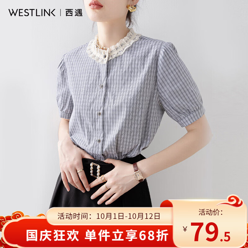 西遇（Westlink）撞色条纹短袖衬衫女2026年夏季新款蕾丝拼接圆领泡泡袖上衣 蓝色 S (155)