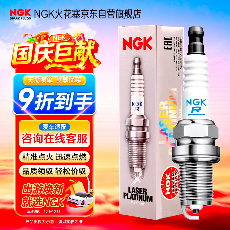 双十一车主保养囤货指南， 新手必看十几种必买清单， 事关行驶安全， 还能随随便便省几千