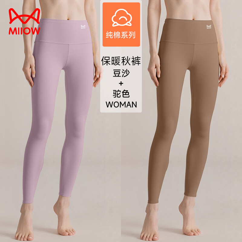 猫人(MiiOW)女士保暖内衣女秋衣秋裤套装全棉线衣线裤棉毛衫冬季26年新款秋裤 组合21:两条黑色XXL 均码 170g