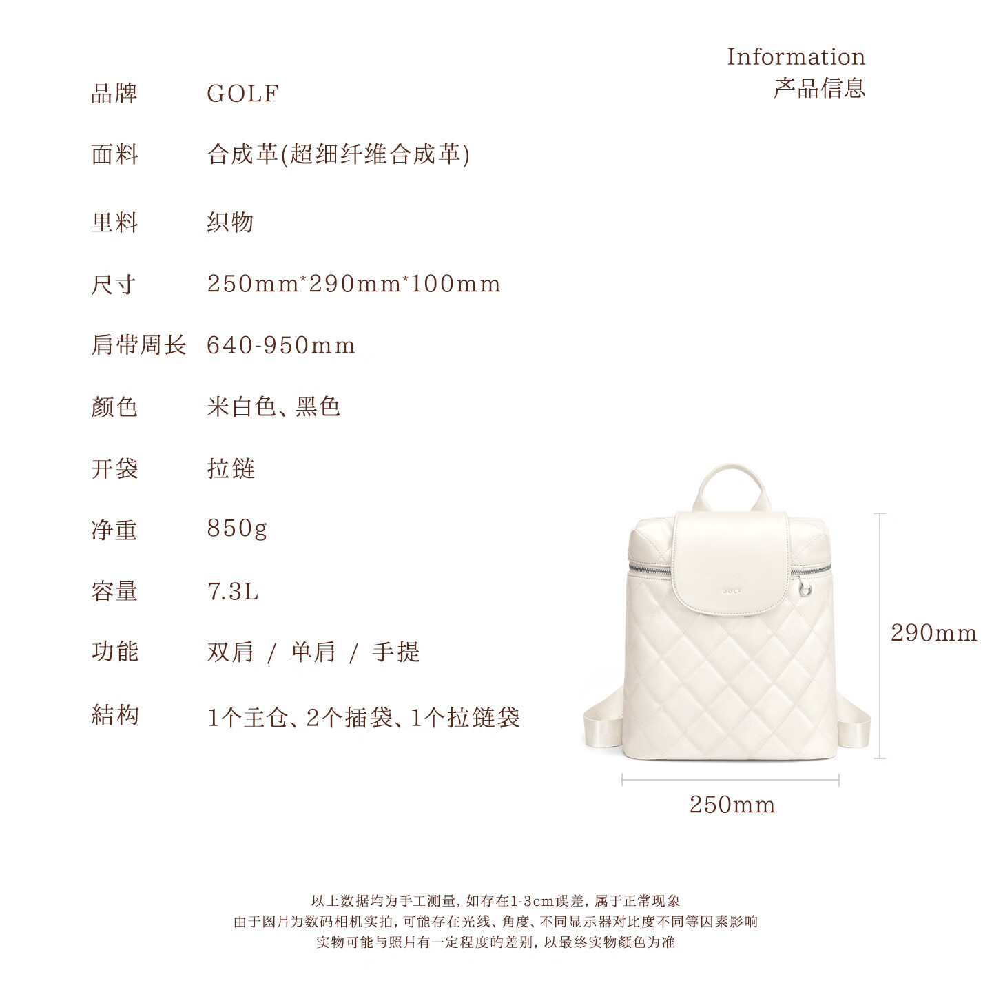 高尔夫(GOLF)双肩包女士旅行背包大容量学生书包休闲运动时尚电脑背包【Q】 款式11-米白色
