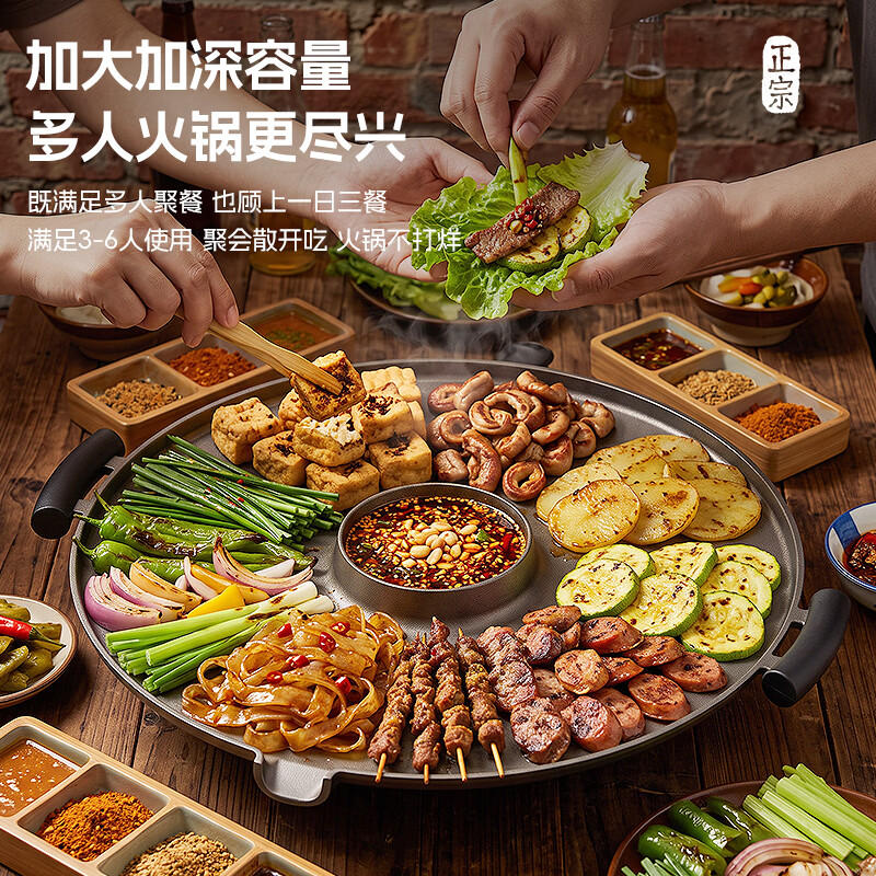 OZAWABEAR烤肉盘电烤盘2026新款家用多功能一体电烤锅电烧烤炉无烟家庭用麦饭石不粘锅插电贵州烙锅电烤肉盘 不粘锅【30cm适用2-4人】升级钛金+配礼包 1层 【3年质保+售后无忧+钛金不粘】