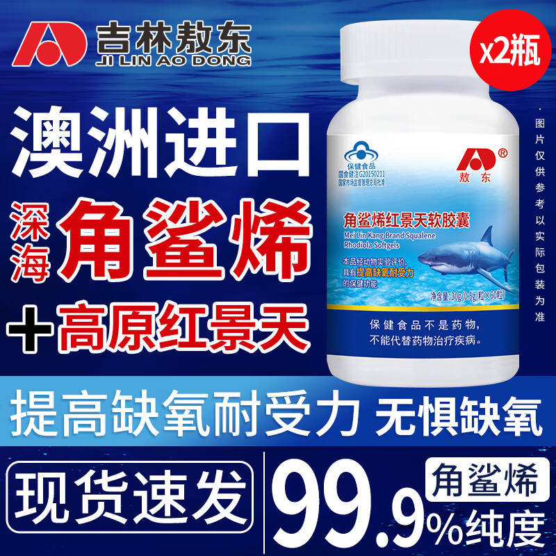 怎么查一款耐缺氧历史价格|耐缺氧价格比较