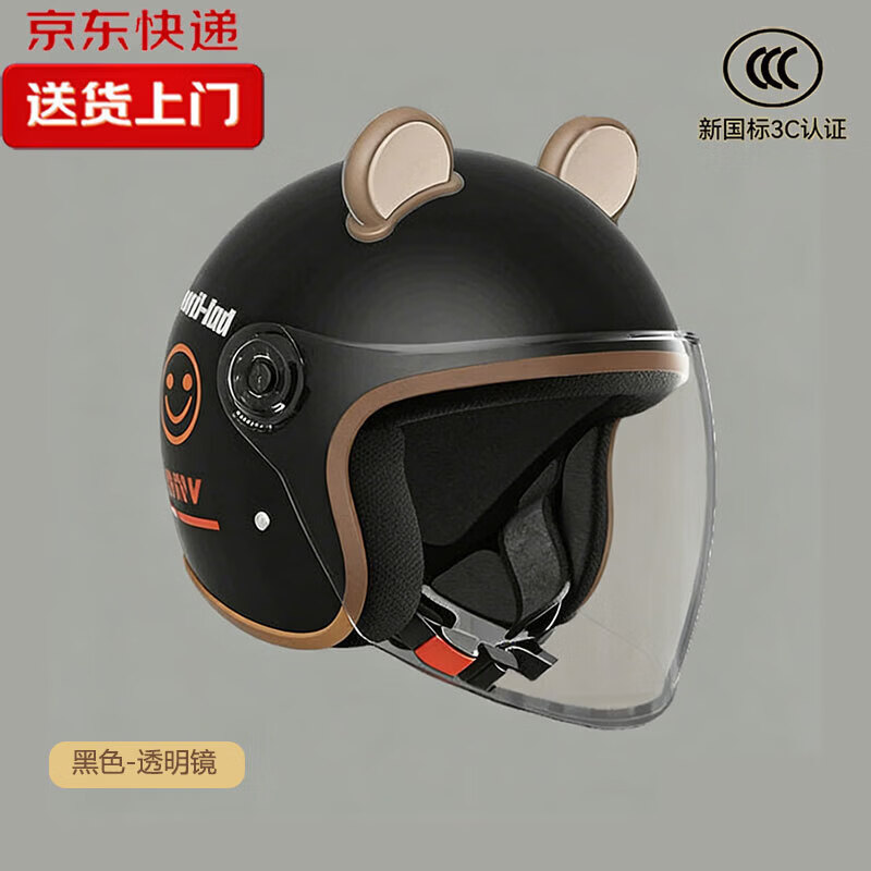【京东物流】2025新款3C认证电动电瓶车头盔秋冬保暖内衬四季通用男女士安全帽可爱笑脸熊耳朵 黑色笑脸加厚款-高清长镜+熊耳朵 京东折扣/优惠券