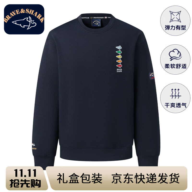 勇士鲨鱼(BRAVE&SHARK)圆领卫衣男2026冬季新款美式复古保暖打底上衣休闲长袖外套男 宝蓝色 4XL