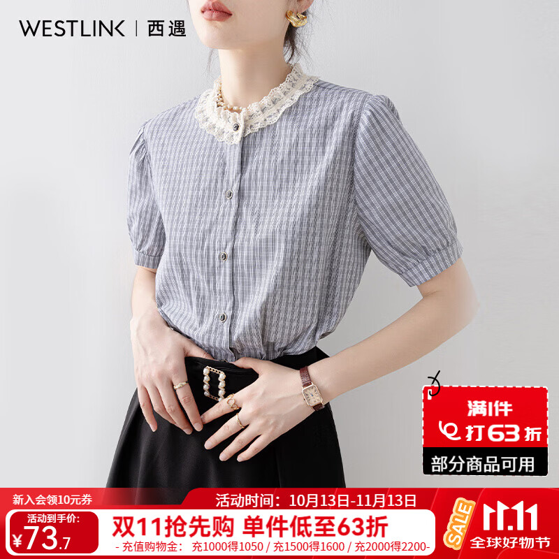 西遇（Westlink）撞色条纹短袖衬衫女2026年夏季新款蕾丝拼接圆领泡泡袖上衣 蓝色 S (155)