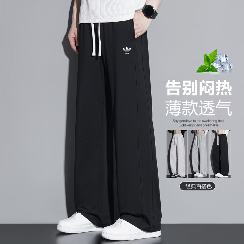 优Y三叶草奥莱潮牌莆田美式复古棉质运动束脚长裤新款刺绣Logo休闲时尚百搭 8266黑色【夏季款】 S 建议体重70~90斤 京东折扣/优惠券