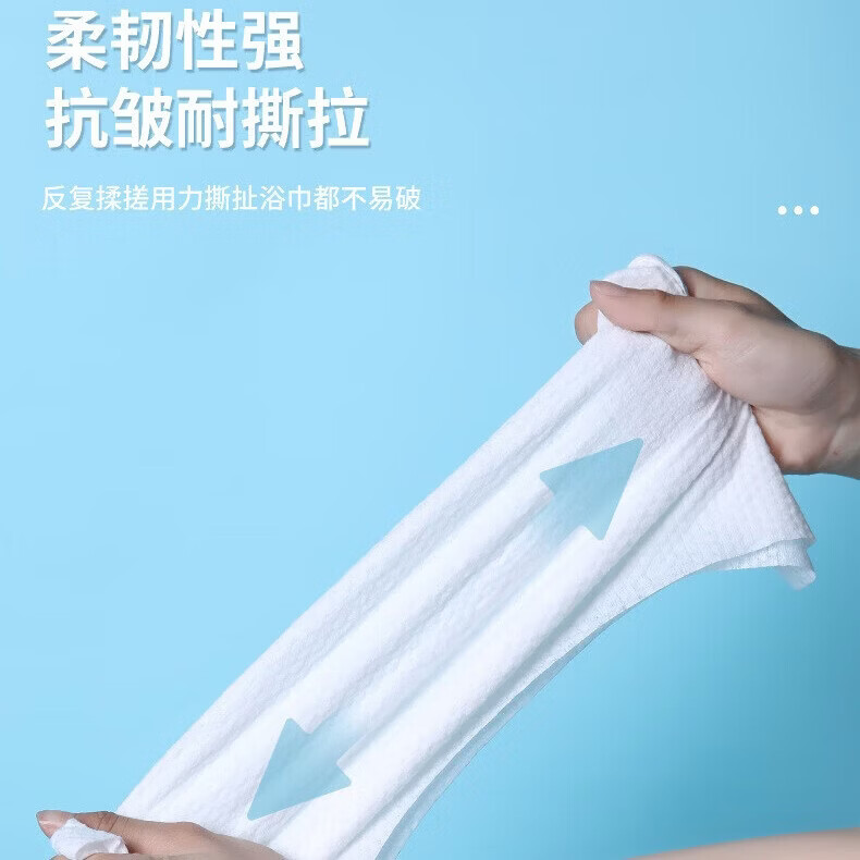 【甄选百货】旅行配件一次性压缩浴巾毛巾加厚便携式折叠浴巾出差 3个装【封口夹】
