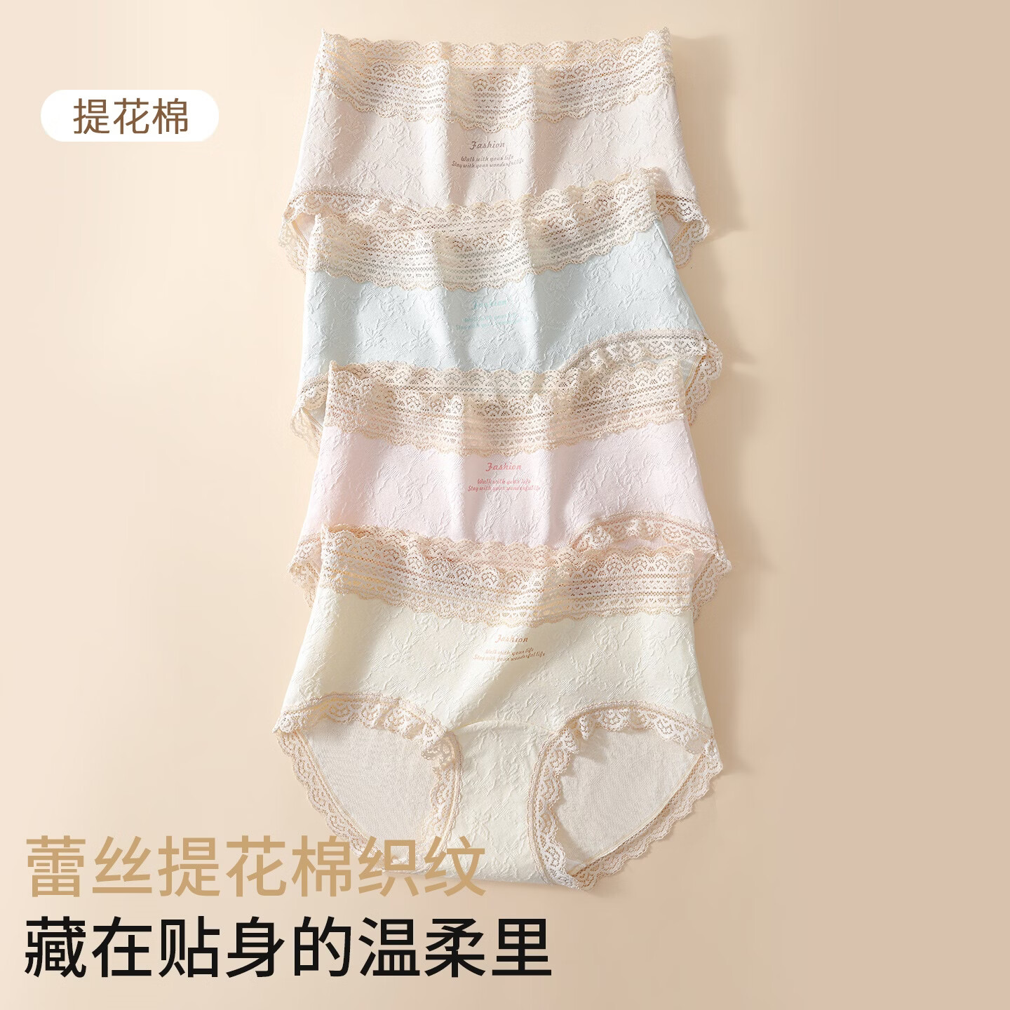 芬腾10A抗菌100%纯棉底裆女士三角中腰内裤性感蕾丝品质高档浮雕新款 随机五种颜色各2条,共 10条 XL (100-120斤)