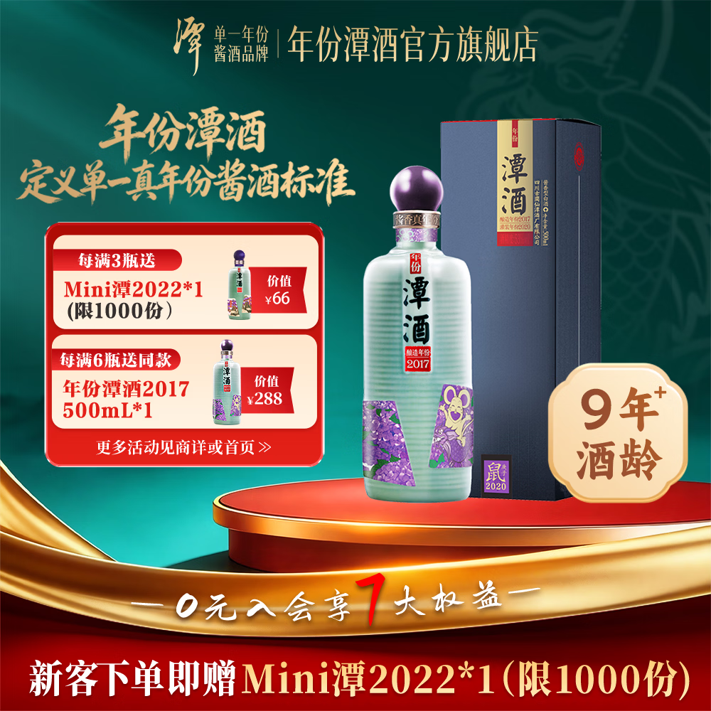 啥是嫡系酒、贴牌酒？眼花缭乱分不清，购买需谨慎！