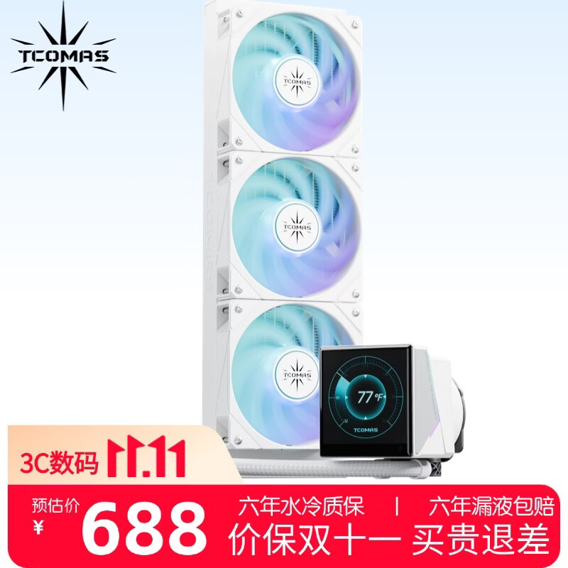 TCOMAS钛钽LG600 360白色一体式CPU水冷散热器 3.95英寸IPS屏幕 ARGB光效 支持intel/AMD