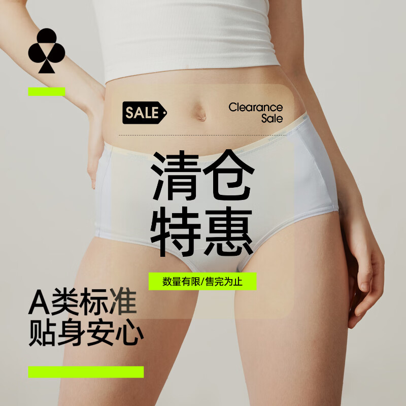 有棵树【清仓特惠】女士内裤10A抗菌含益生菌加长裆女生三角短裤 薄荷绿+桃花粉+鸢尾紫 3条 XL
