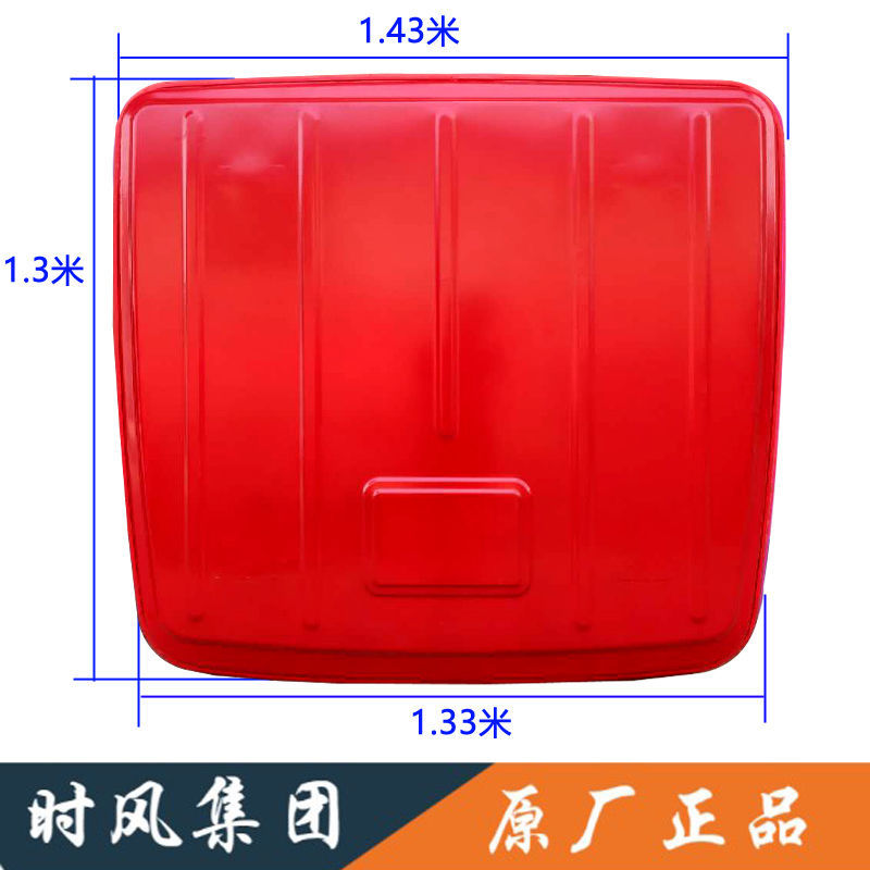 定制拖拉机遮阳棚防雨大中小托改装简易车棚顶驾驶篷福田五征议价 小