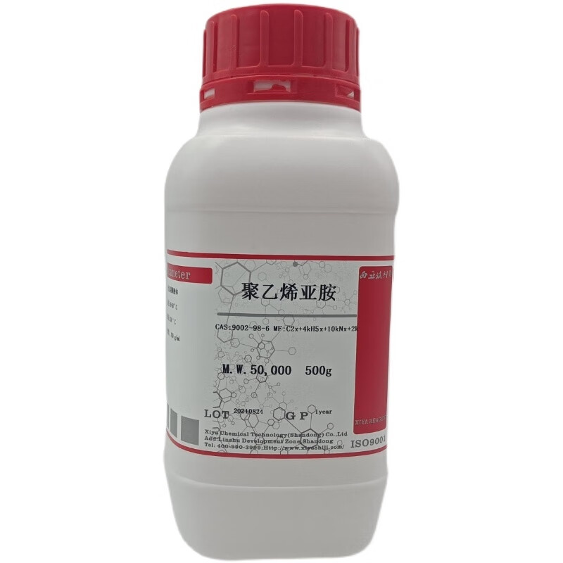 聚乙烯亚胺25g100g 500g 9002-98-6化学试剂 多规格可选 m.w.