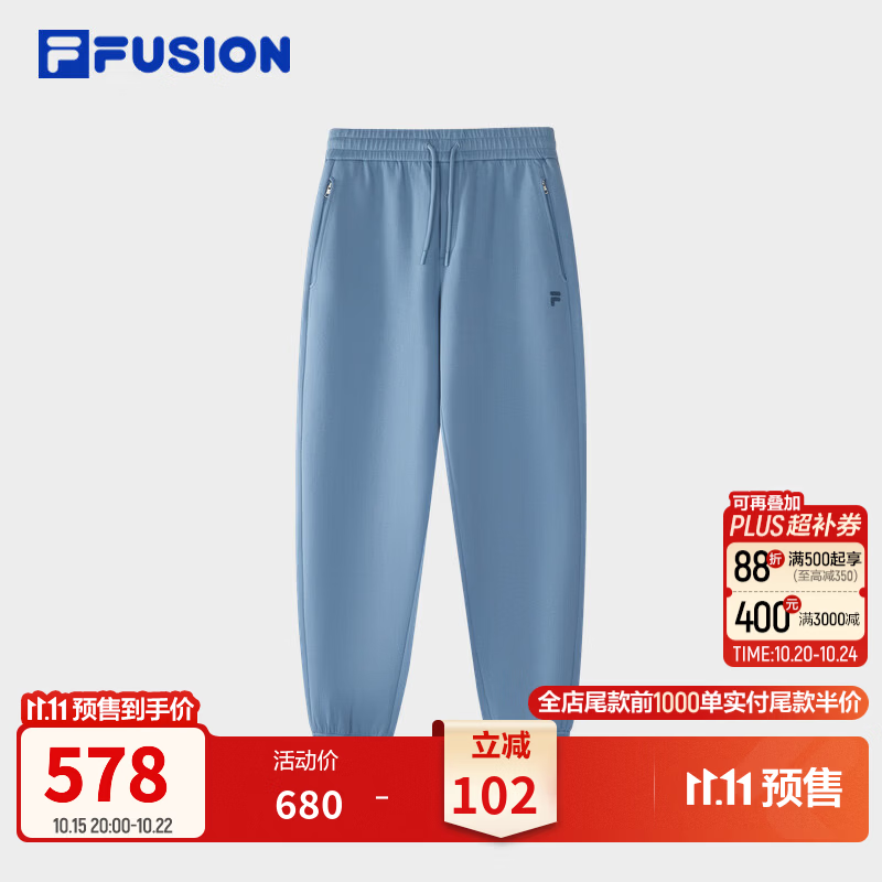 FILA FUSION斐乐潮牌针织长裤男2026冬新款宽松裤子休闲裤收口裤 藕荷紫-PU 4XL 195/100A/XXXXL