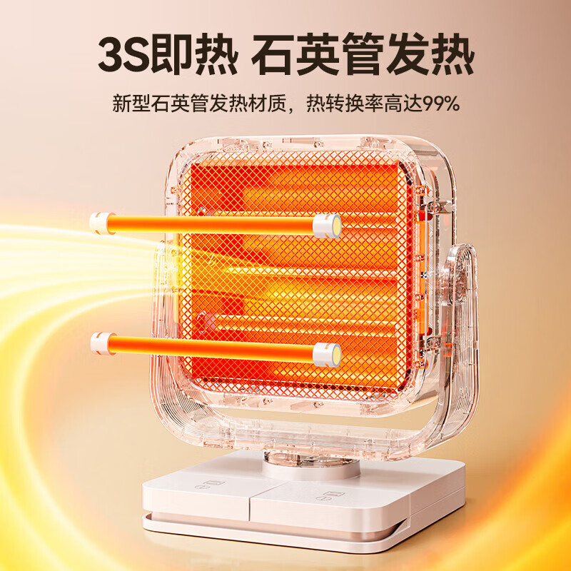 奥克斯（AUX）取暖器家用速热小太阳办公室脚踏式暖足暖脚神器即开即热电暖器倾倒断电节能台式烤火炉 【2026新款】脚踏式摇头款