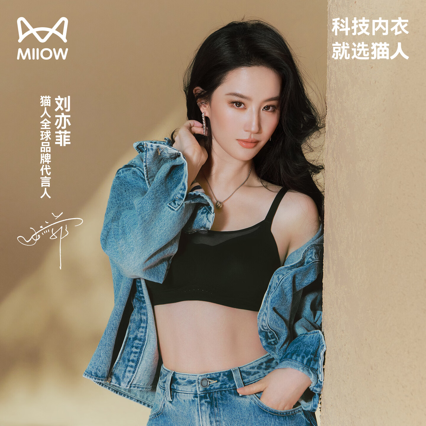 猫人【刘亦菲同款】蜂巢稳稳杯内衣女无痕裸感无钢圈透气收副乳文胸罩 粉底液肤 L 70C/75AB (建议105-125斤)