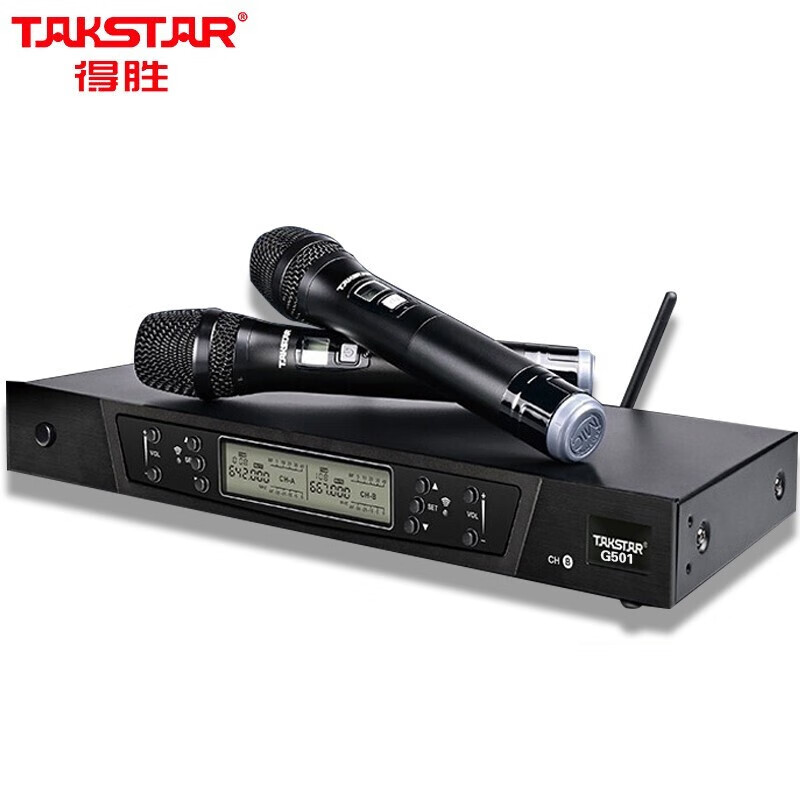得胜(takstar) g501 无线麦克风 u段可调频一拖二专业无线话筒 ktv