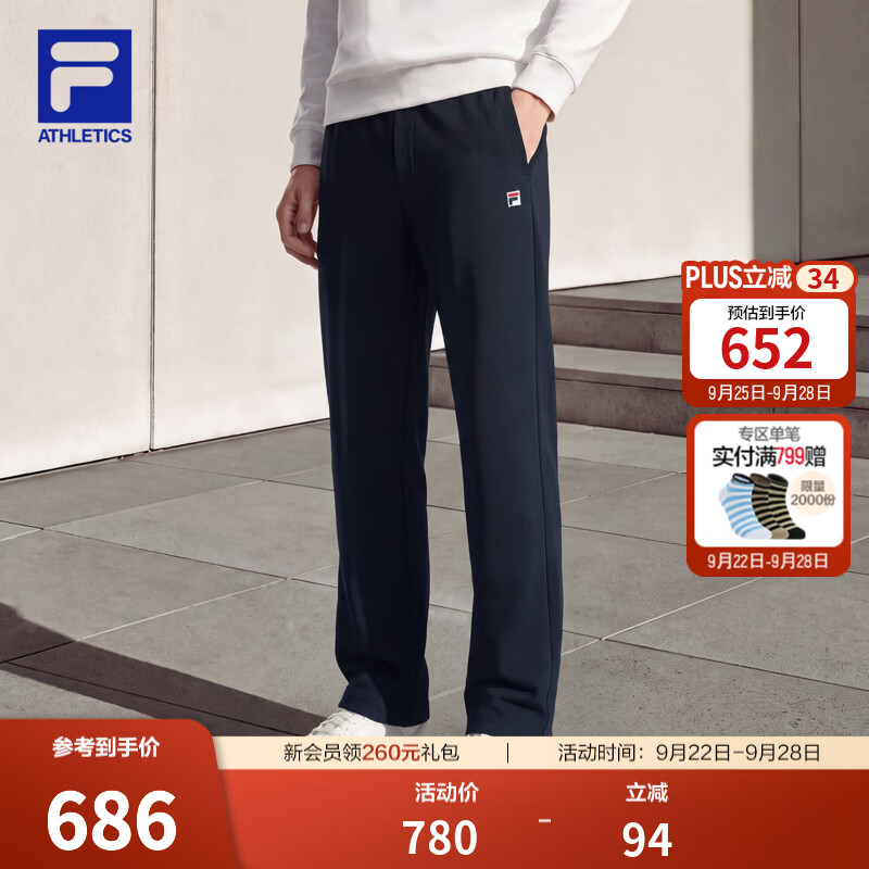 FILA 斐乐针织长裤男士26冬新款简约基础裤子休闲裤直筒裤挺阔 传奇蓝-NV M 170/80A/M