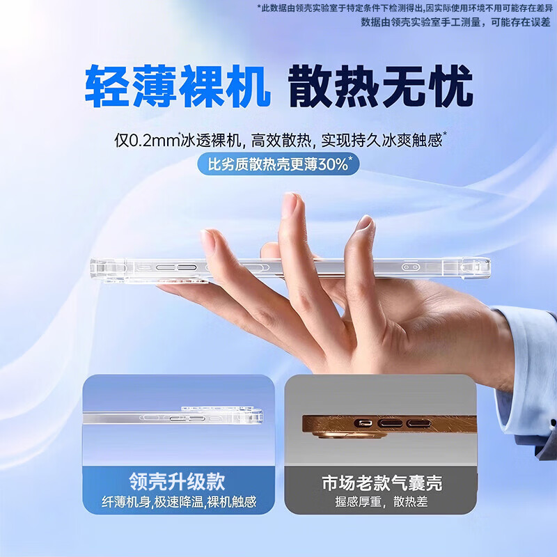 2026新款适用华为nova16pro手机壳nova16se保护套16ultra防摔气囊透明14/15ultra镜头全包软外壳SE 【全透明】冰透薄感丨 美过裸机 华为 Nova16 Pro