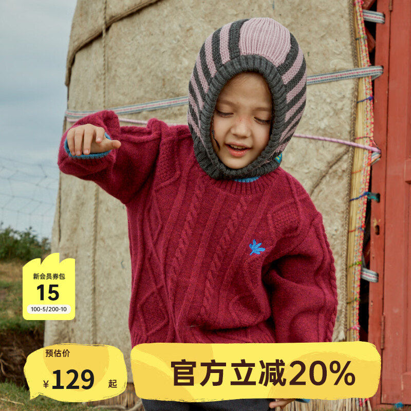 papa【商场同款】爬爬春秋季儿童毛衣纯色绞花套头上衣百搭保暖洋气 紫红 100
