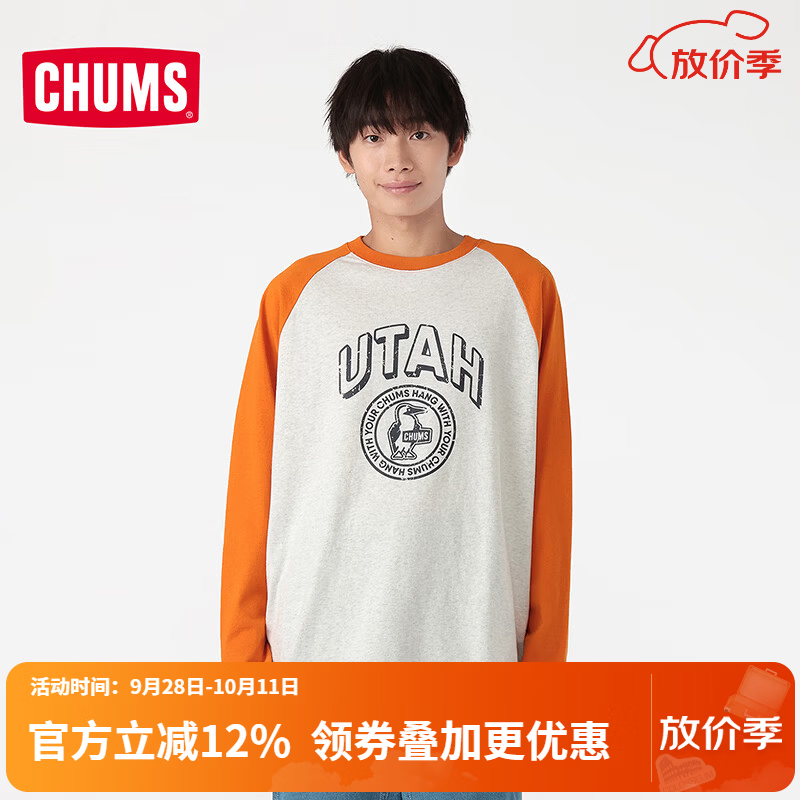 CHUMS洽洽鸟户外休闲长袖T恤打底衫插肩袖棉t内搭男女同款CH01-2865 CH01-2865-G119（橘白） M （170）