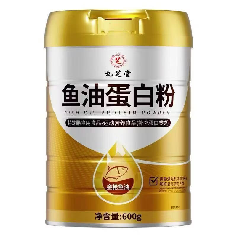 九芝堂鱼油蛋白粉高蛋白营养品 【多种营养方便吸收】 600g*2罐 鱼油蛋白粉