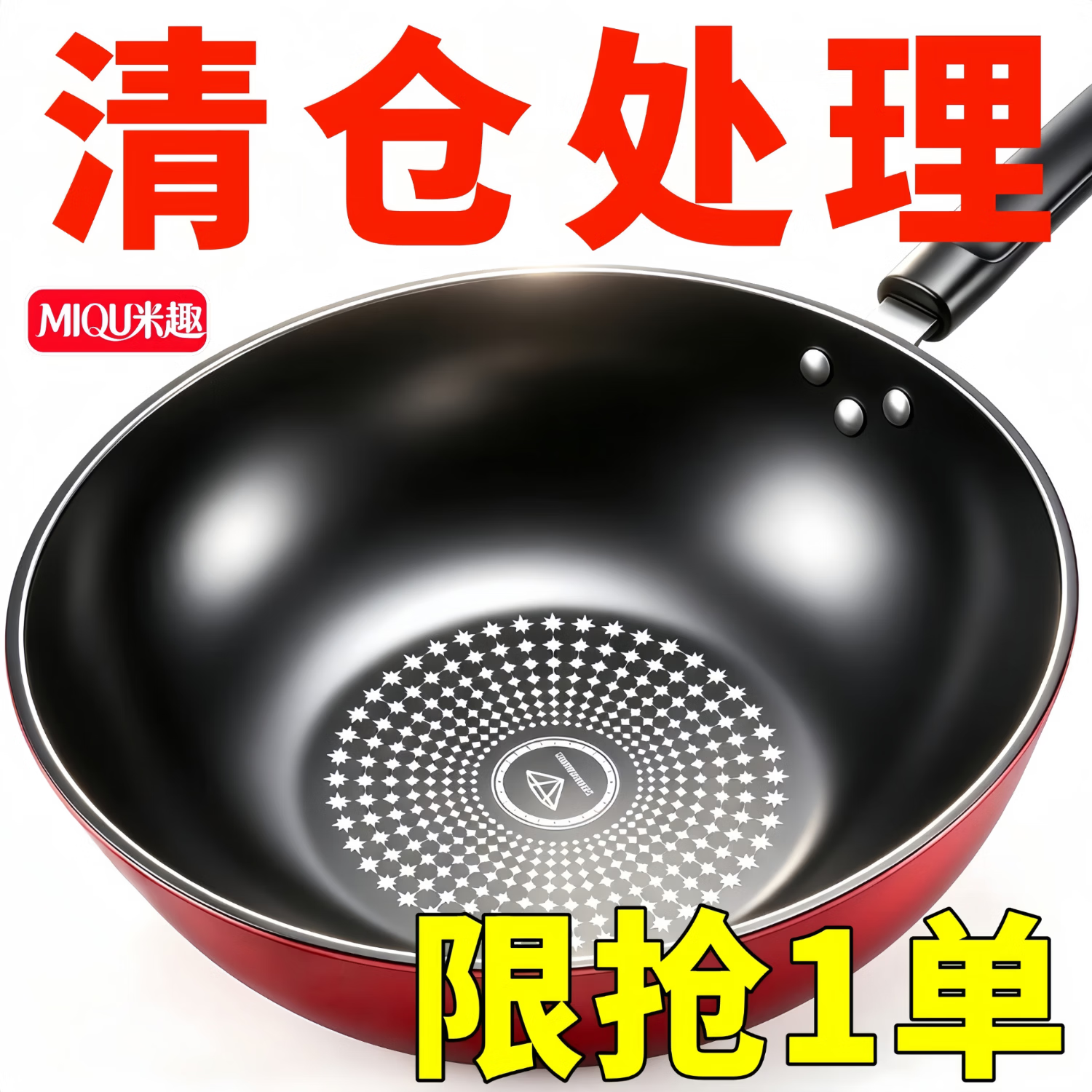 米趣砖石不粘炒锅不粘锅家用无油烟平底锅适用电磁炉通用厨房锅具 加厚不粘锅【单锅+玻璃盖】 34cm