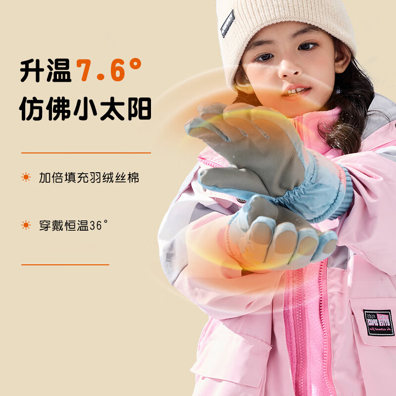 牧萌儿童手套女童男童冬季加厚保暖防风加绒中大童防水户外防冻手套 紫色 均码【建议6-15岁】松紧可调节