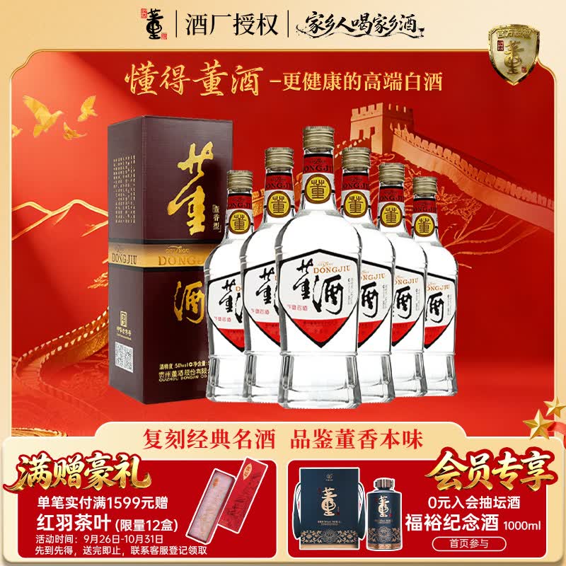 2023年双11我准备采购的酒类清单——白酒篇（二）