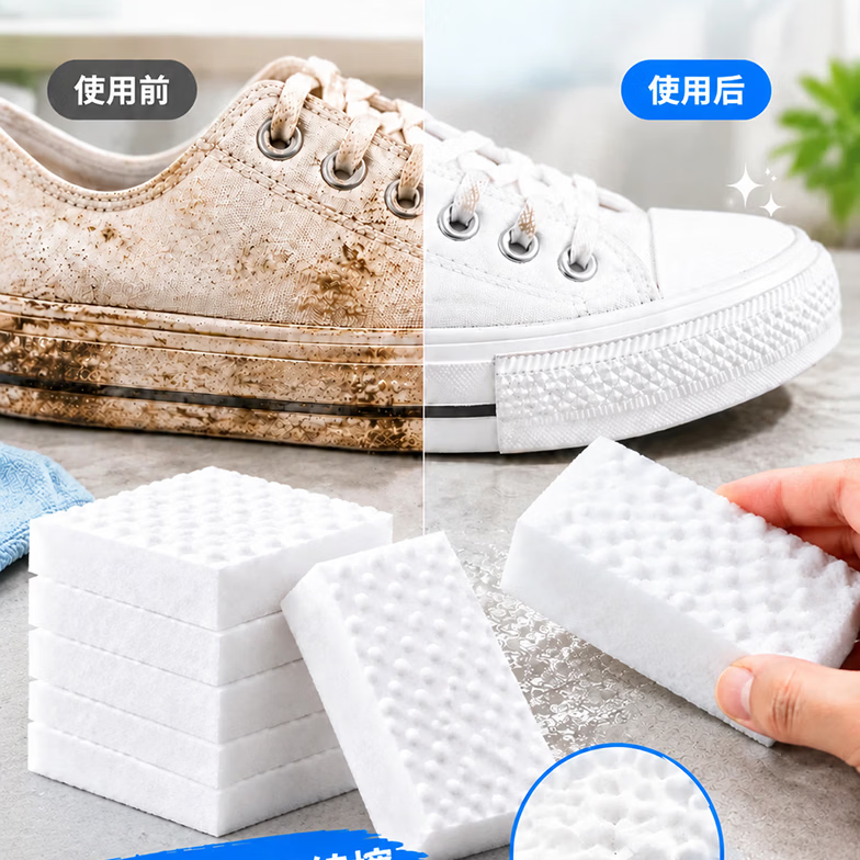 微笑净抹布百洁布压缩海绵擦家用厨房洗碗刷锅魔力擦小白鞋去污清洁神器 微笑净2倍压缩海绵擦10*6*2cm【5包50片装】
