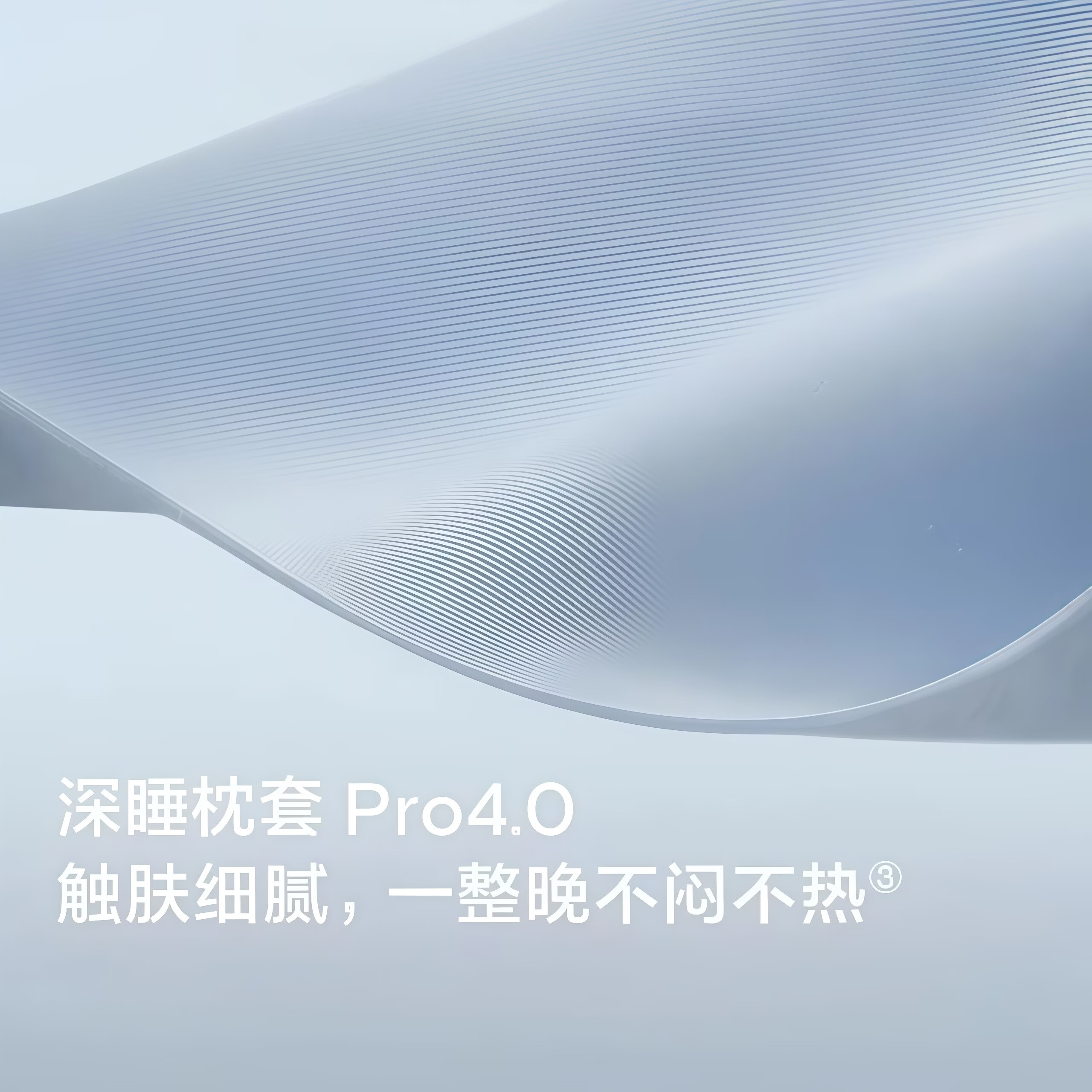 亚朵星球【旗舰直降】深睡枕Pro4稳压枕护颈椎助睡眠枕头枕芯组合中秋送礼 一对 深睡稳压枕pro4.0 70cm *42cm*10cm