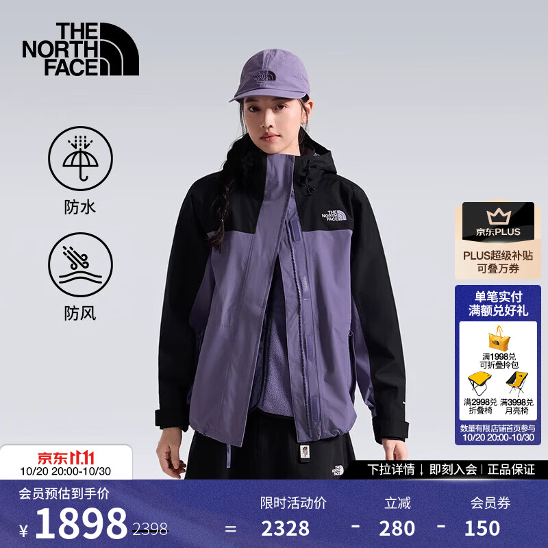 北面（The North Face）三合一冲锋衣女Classic抓绒内胆防风防水保暖户外26秋冬上新|8J6Z R01/岚黛紫/宇宙黑 L /165/92A