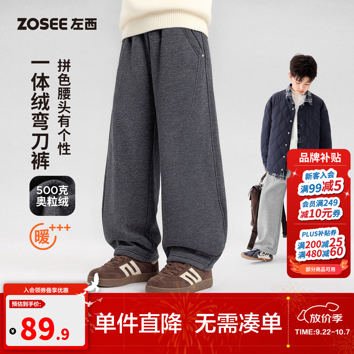 左西童装男童加绒裤子秋冬2026新款儿童一体绒保暖长裤大童弯刀裤 花黑色 160 cm