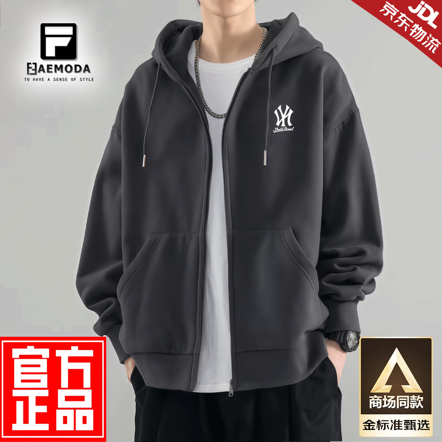 FEAE官方品牌外套男2026春秋重磅刺绣开衫卫衣男连帽上衣休闲宽松男装 浅米色&春秋款 -官方正品 L 码【建议115-130斤】-开衫