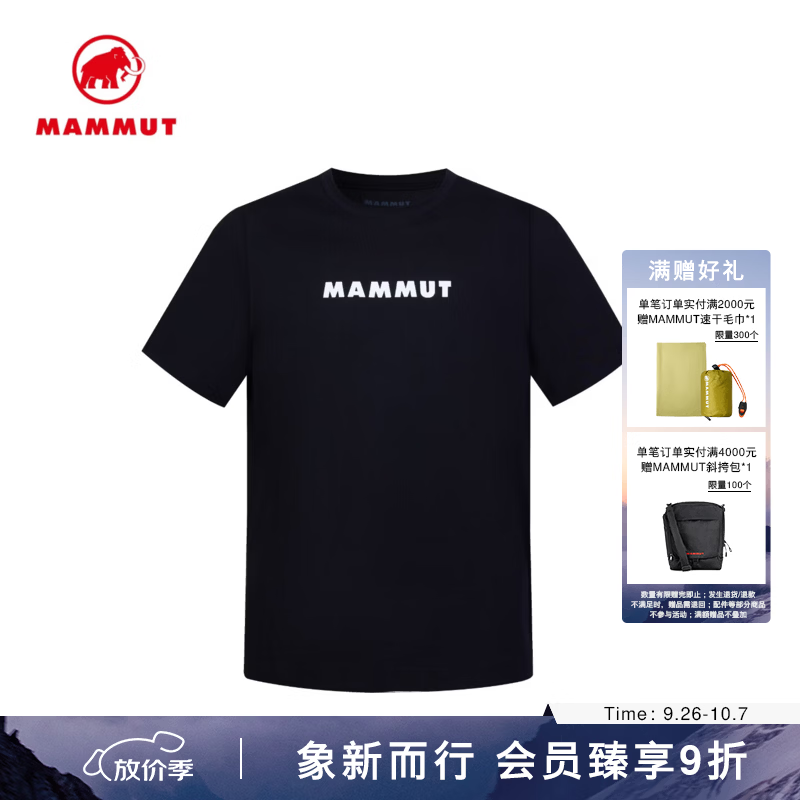 猛犸象（MAMMUT）Base 男士户外攀岩徒步圆领短袖T恤 黑色 L