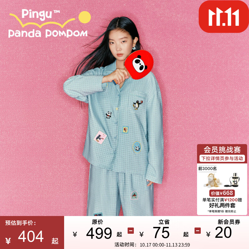 野兽派家居（tbh）PINPOM系列磨毛棉徽章绣家居服套装可外穿睡衣 PINPOM系列磨毛棉徽章绣家居服 青绿格纹 XL