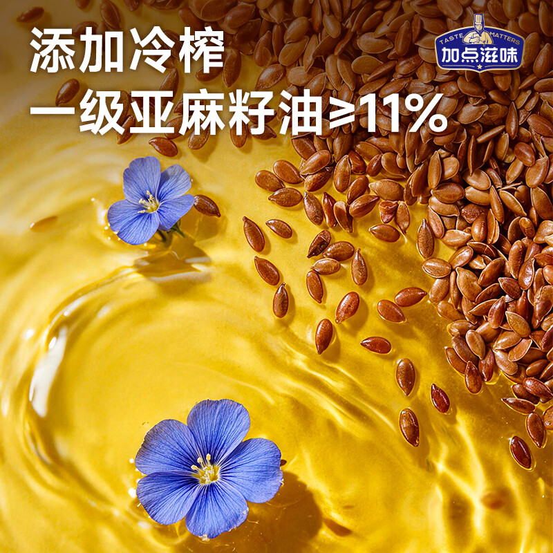 加点滋味【麻辣清爽】亚麻籽油清油火锅底料干锅冒菜麻辣烫涮菜调料家庭装 【1袋|内含2包】亚麻籽清油火锅底料100g*2