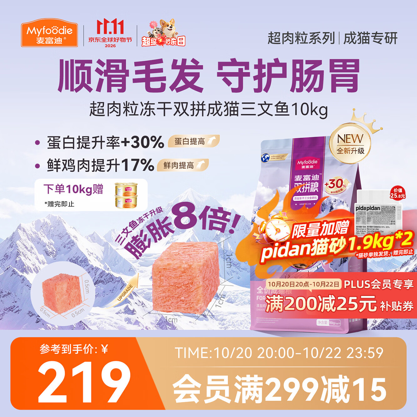 国产猫粮有毒？这都什么年代了，还这么迷信！国产猫粮如何选？