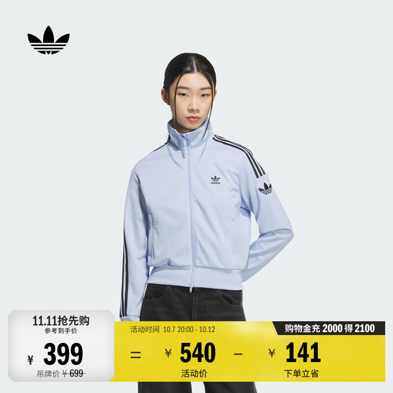 adidas复古风针织休闲运动立领夹克早秋外套卫衣女阿迪达斯三叶草 淡蓝色/黑色(推荐选大一码) M