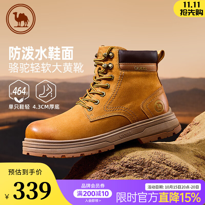 骆驼（CAMEL）大黄靴2026秋冬季新款厚底耐磨抓地马丁靴轻量化防泼水工装靴 P16W136019 沙漠黄 42