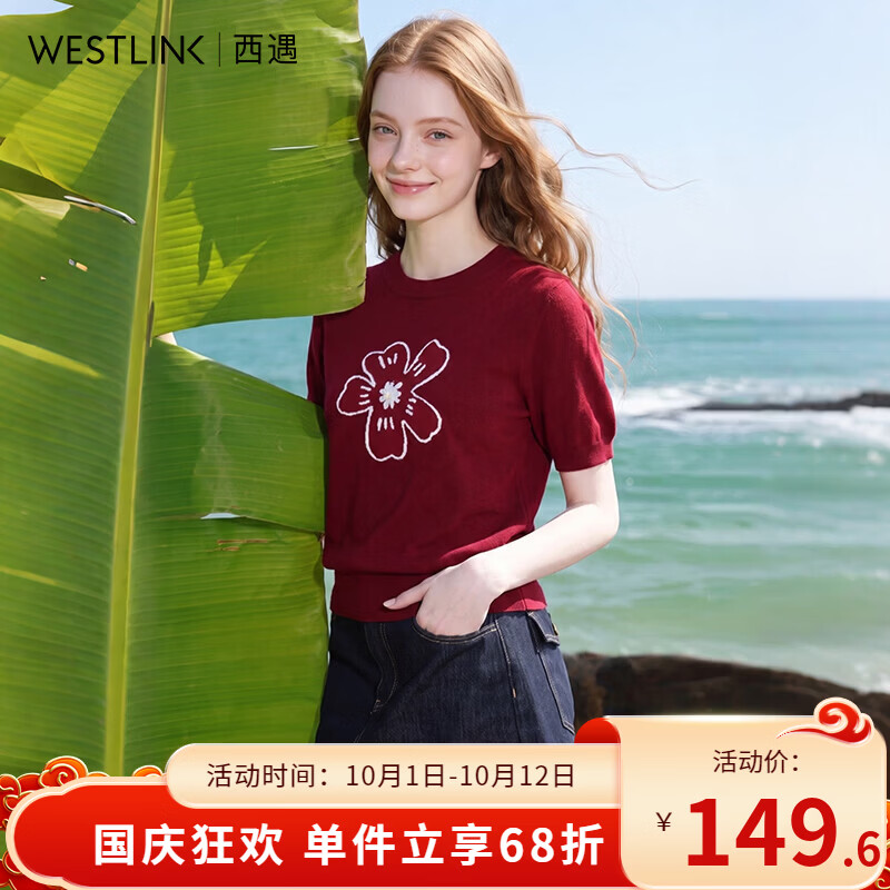 西遇（Westlink）2026秋短款圆领花朵红色短袖女式T恤小众百搭套头毛衫上衣 红色 M (160)